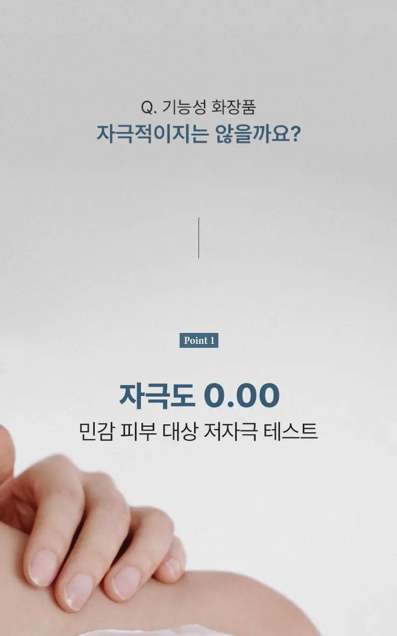 [24시간 수분충전] 미차이 히알루론산 수플레 바디크림 200G 상세페이지 6